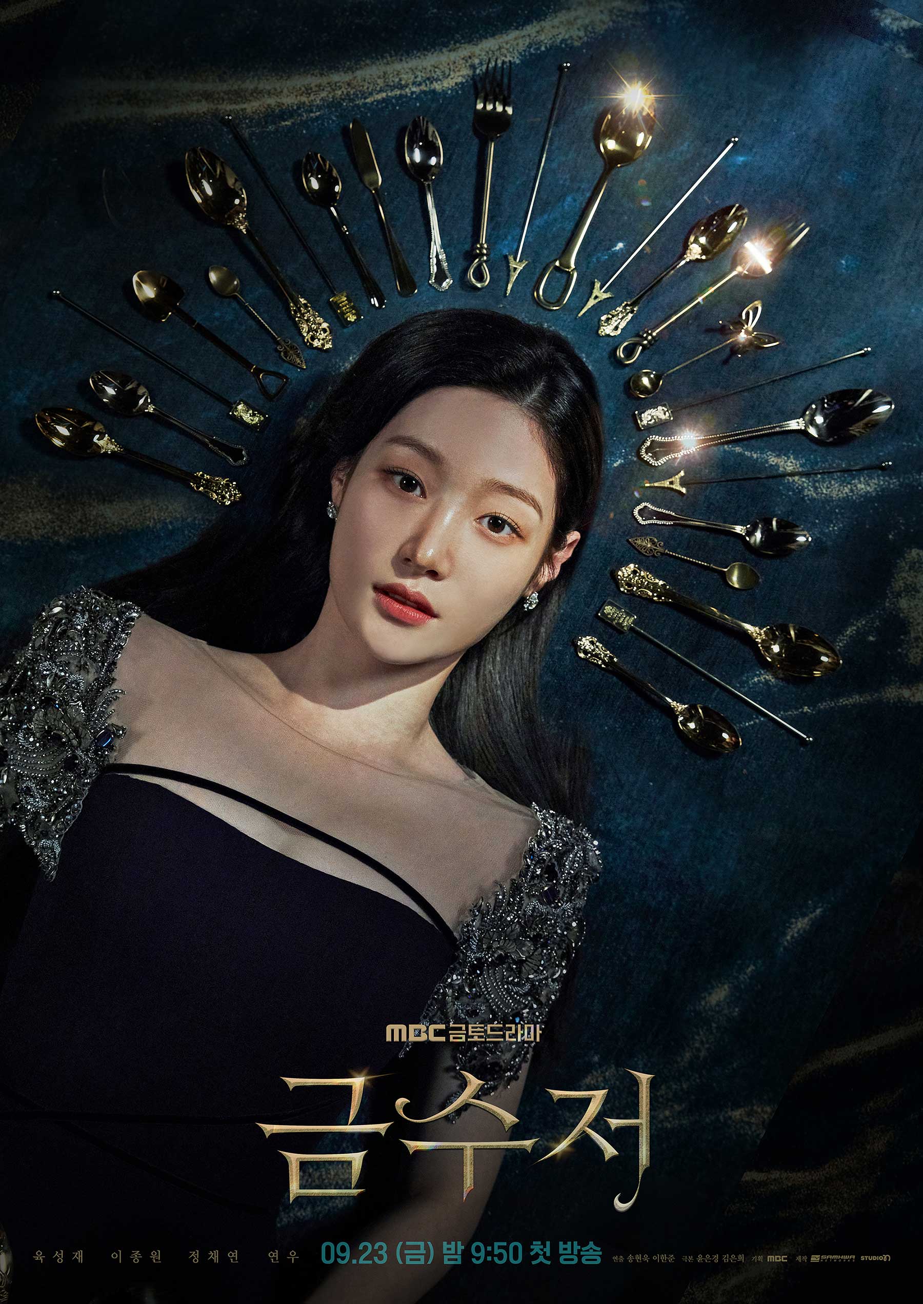 나주희(정채연)