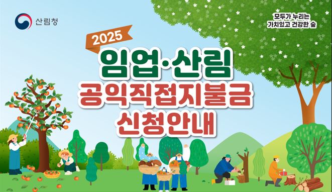 ์์
์ง๋ถ๊ธ ์ ์ฒญ