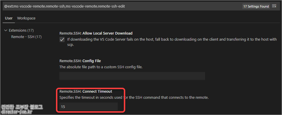 vs code remote ssh 연결 타임아웃 설정