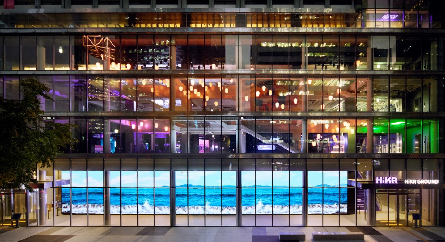 하이커 그라운드