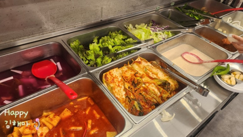 일산 한우 맛집 임가네한우마을