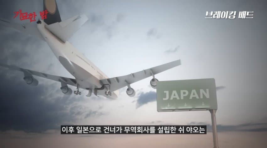 넷플릭스 삼체 제작자 대표의 사형 선고