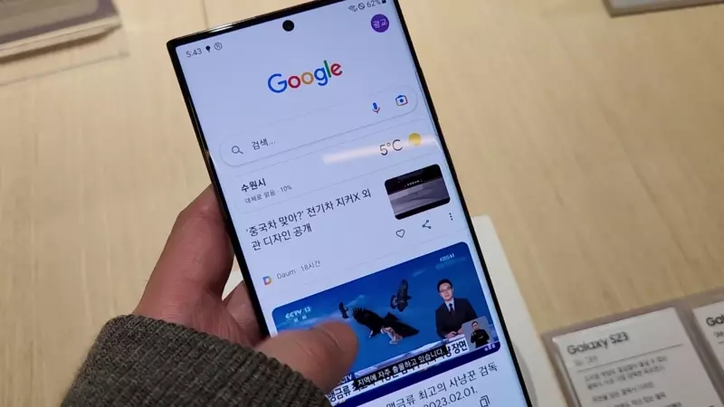 갤럭시S23 시리즈 매장에서 직접 만저본 디자인,가격,성능 후기 사진10