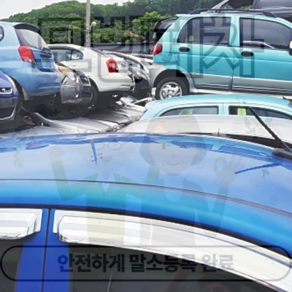 서울강북구폐차장