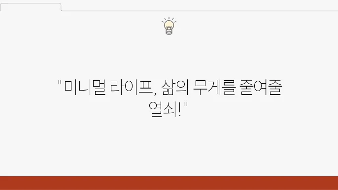 시간 관리를 통한 일상의 변화