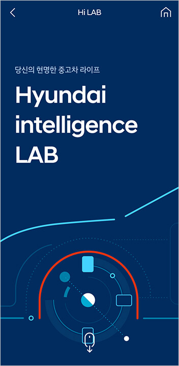 현대차 인증중고차