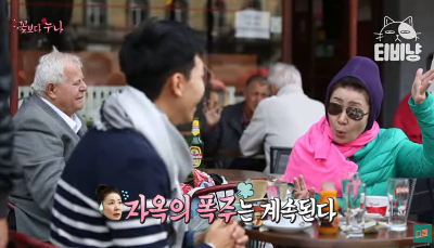 꽃보다 누나의 김자옥