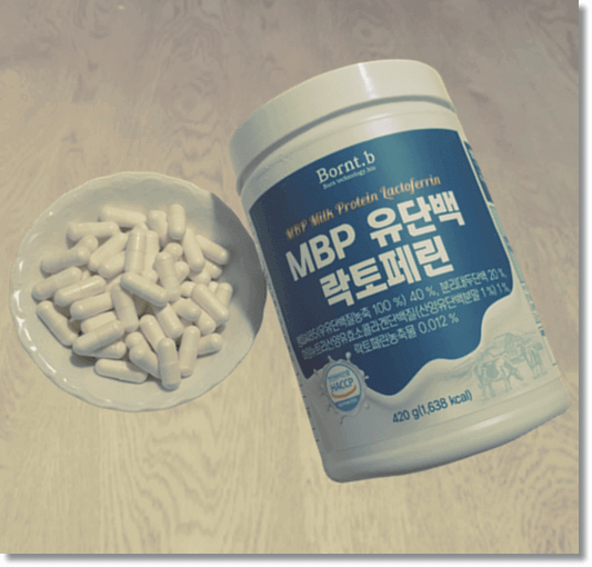 MBP 효능 및 구성성분 권장 섭취량