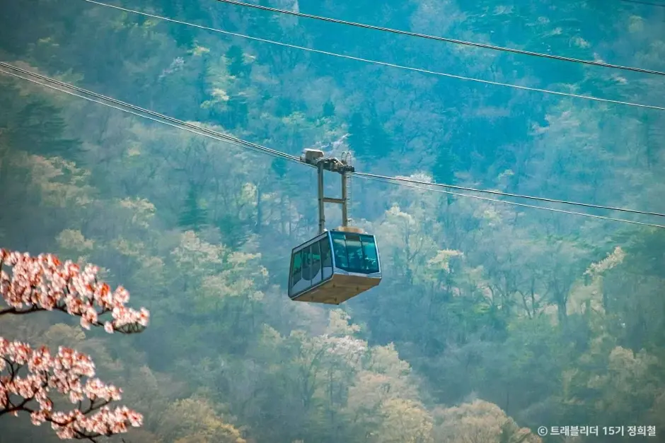 속초 설악산 케이블카
