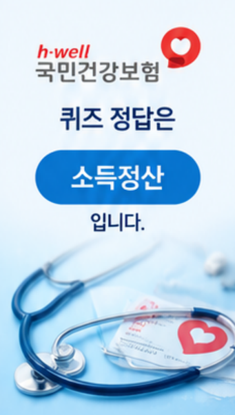10월 23일 돈버는 퀴즈정답 캐시워크 퀴즈정답 바로 확인하세요