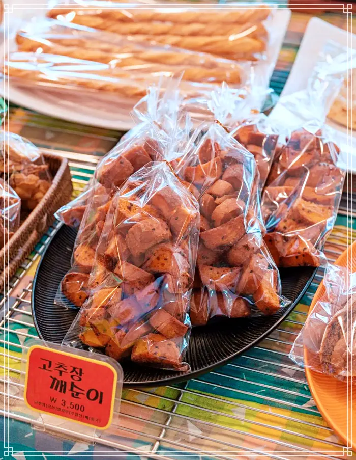생방송 오늘저녁 전북 순창 고추장빵, 깨순이 맛집