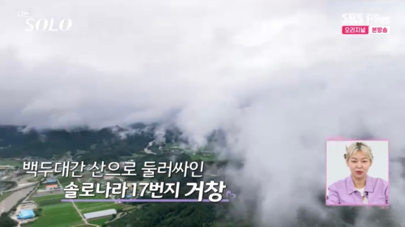 나는 솔로 17기 인스타 영숙 옥순 순자 정숙 현숙 영자