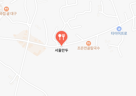 서울만두 가게