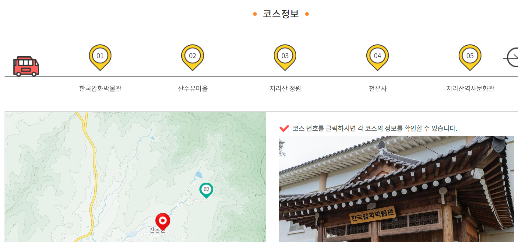 3월꽃축제