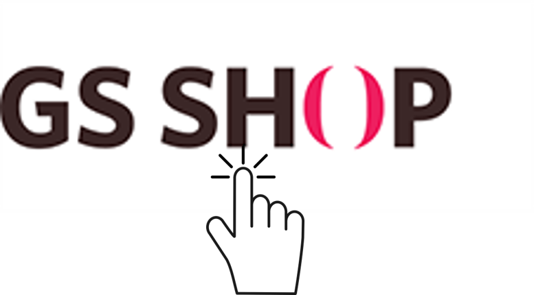gs샵