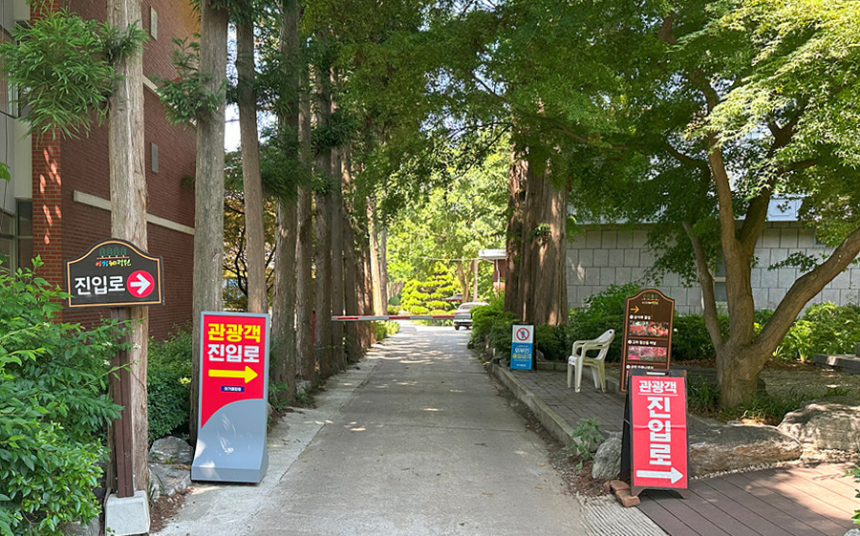 특색있고 아름다운 민간 정원 30선 추천 여행 - 28. 익산 아가페 정원