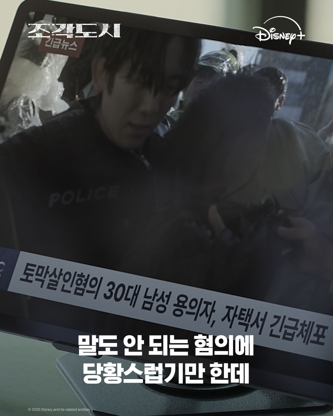 조각도시