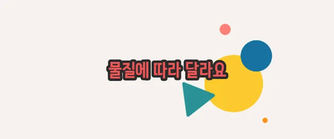 1루베는 몇kg 정확히 짚어볼게요