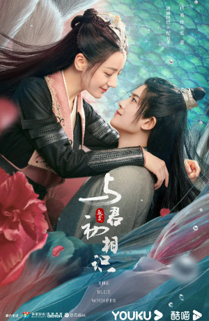 중국드라마(중드) 추천 &ndash; 디리러바 배우 대표작 추천