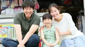 소원 (2013) 세 가족이 앉아서 앞을 보며 환하게 웃고있는 장면