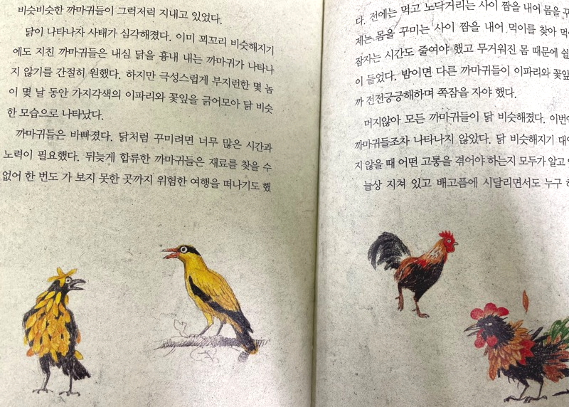 지금은 없는 이야기