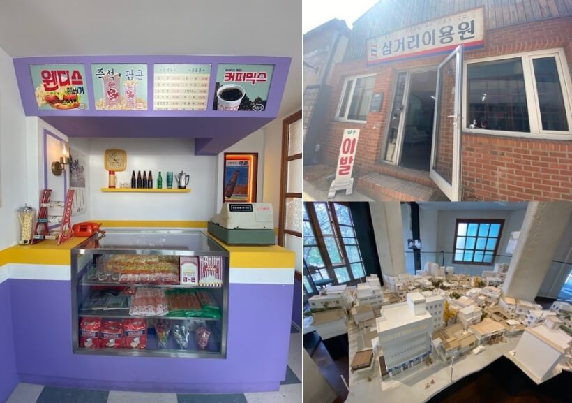 돈의문-박물관-마을-미니어쳐와-옛극장-이발소-복원한-모습