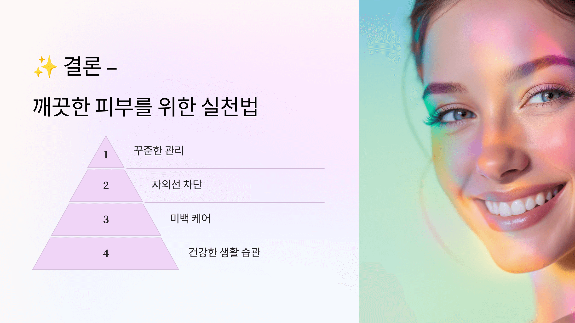 검버섯과 관련된 사진입니다.