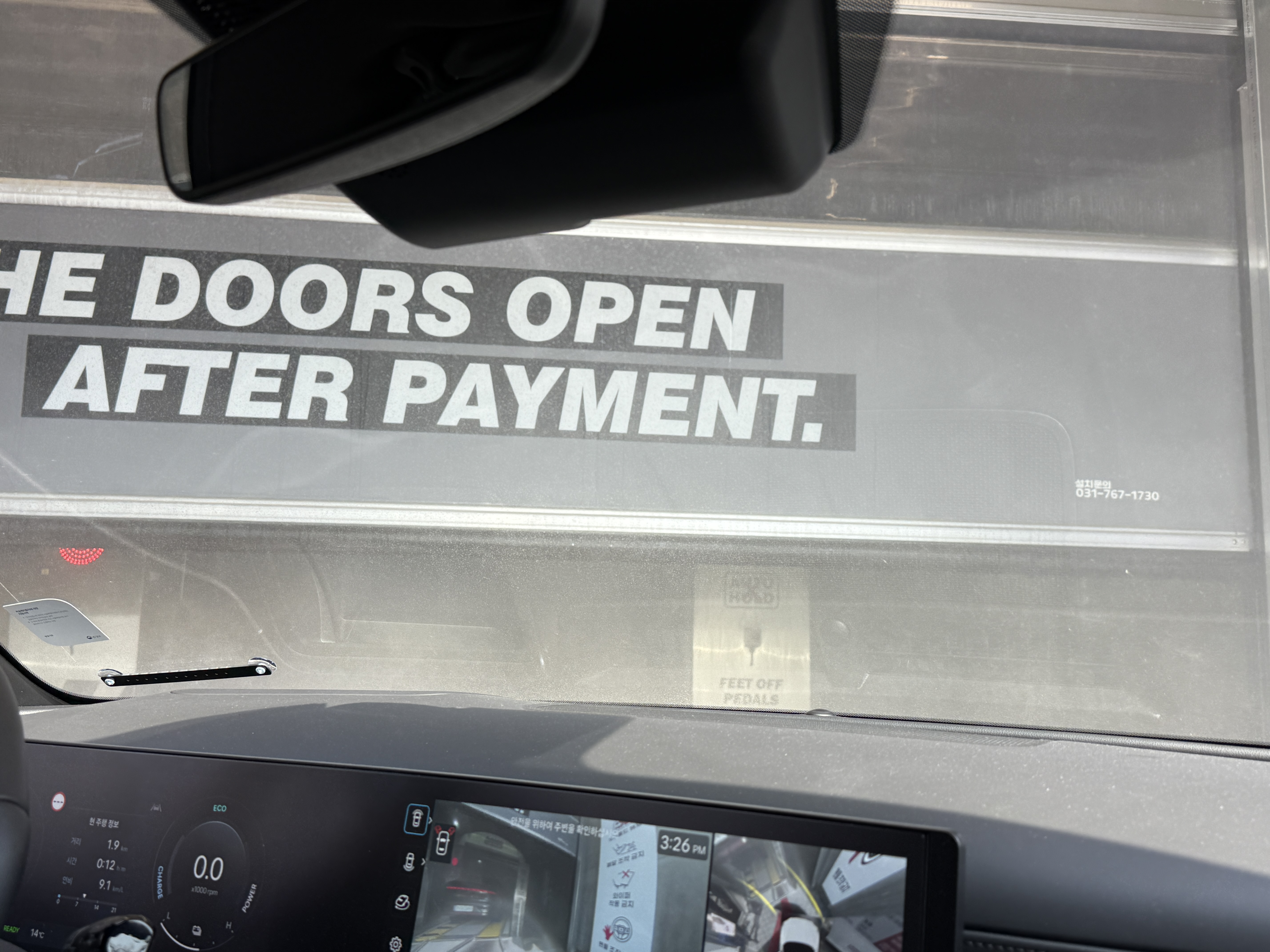 부천 세차장 추천 – 실내외 완벽한 관리! 오토스테이 엠케어 내돈내산 리뷰