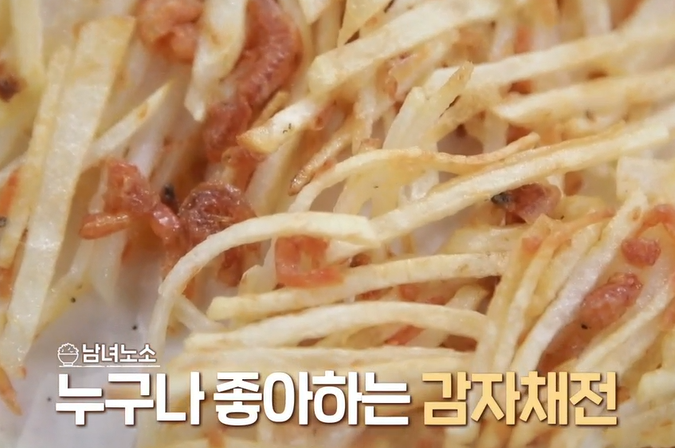 감자전만드는방법