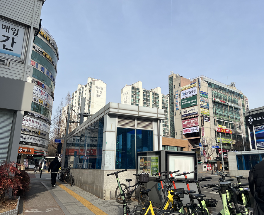 임장-부동산-학원가