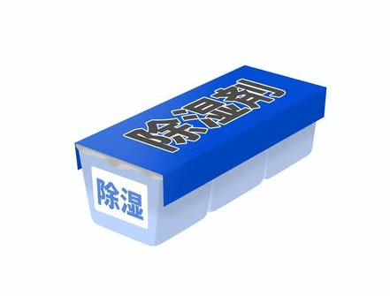 습기제거제