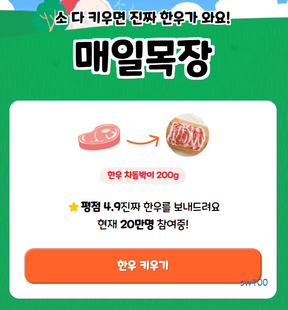 팔도감 살펴보기 8