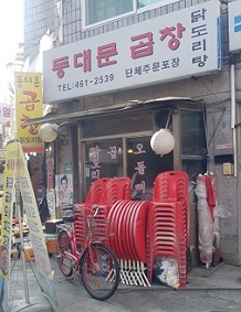 메뉴
