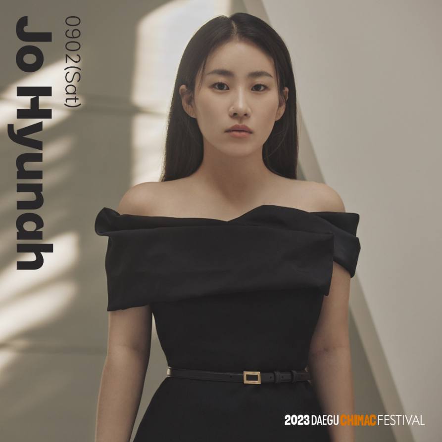 치맥페스티벌 기본정보