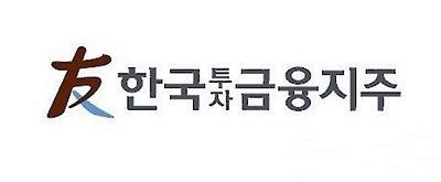 한국금융지주_로고
