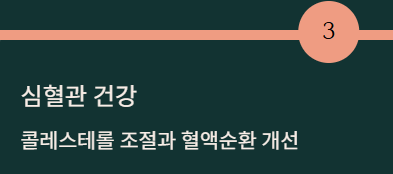 양미리 제철&amp;#44; 양미리 효능