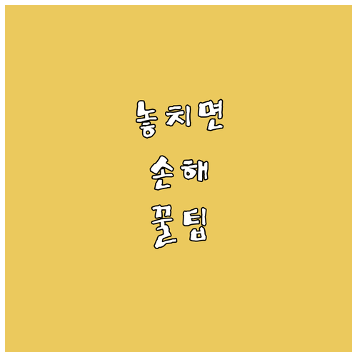 거제자연휴양림 2025년 이용요금 감..