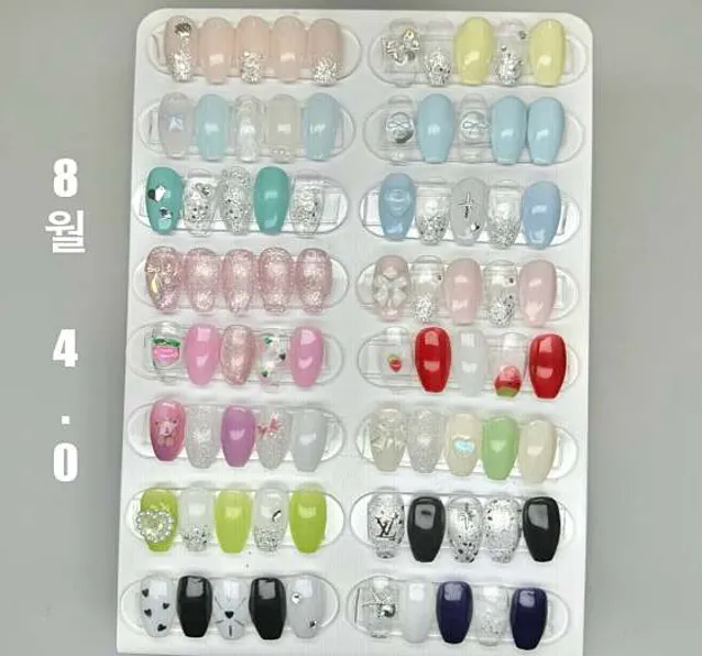 아우로라네일