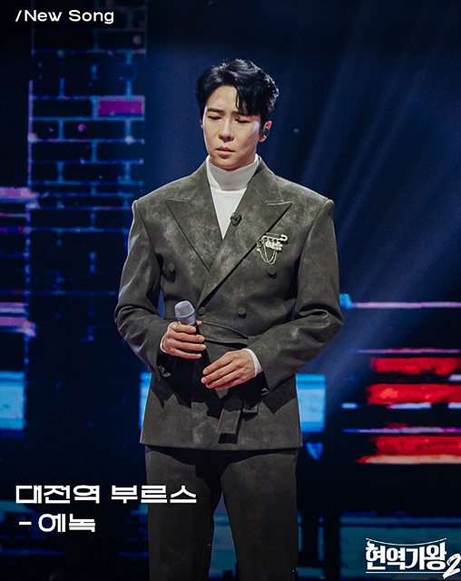 현역가왕2 콘서트 일정 예매 갈라쇼 박서진, 진해성, 에녹, 신승태, 김준수, 최수호, 강문경, 휘성, 신유