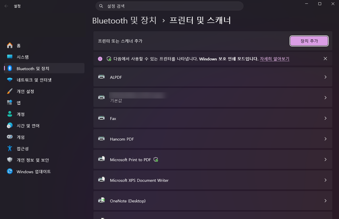 프린터 및 스캐너 화면에서 프린터 또는 스캐너 추가 단추와 설치된 프린터 목록이 보이는 모습
