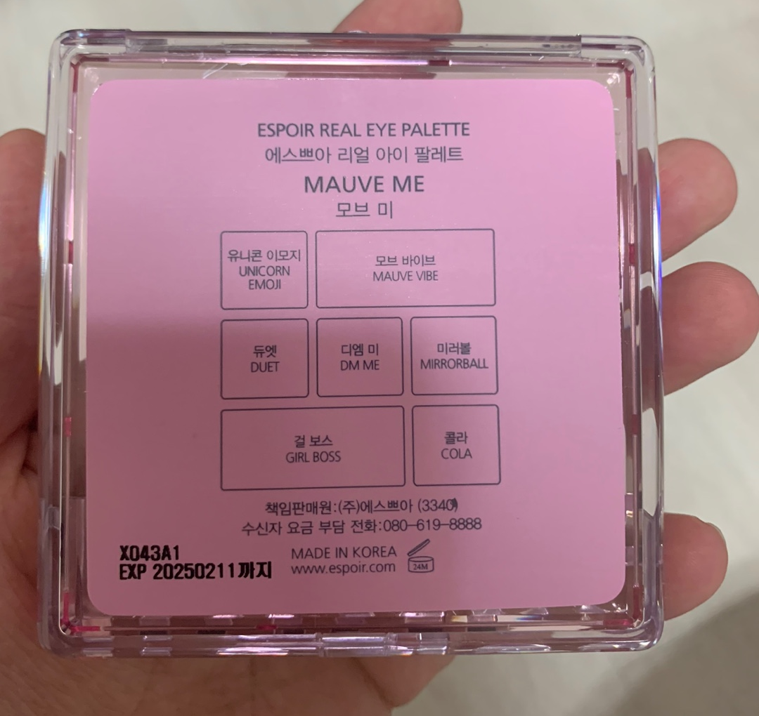 에스쁘아 모브미