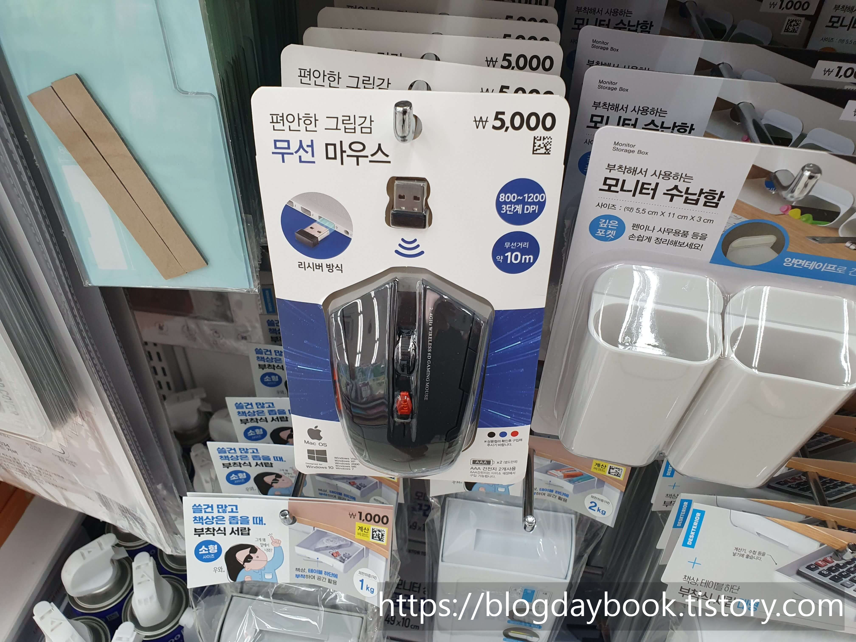 무선 마우스