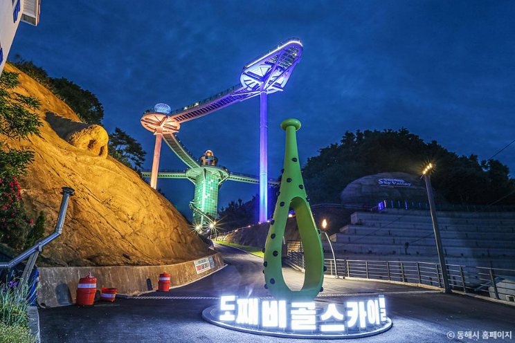 우리나라 야간명소