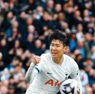 손흥민 경기일정