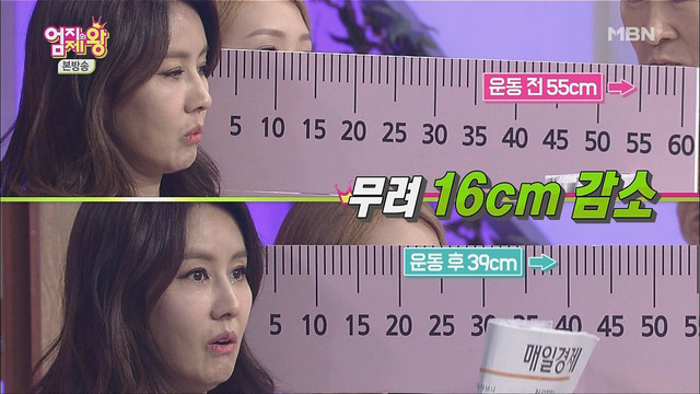 노안 극복, 시력 좋아지는 눈운동법