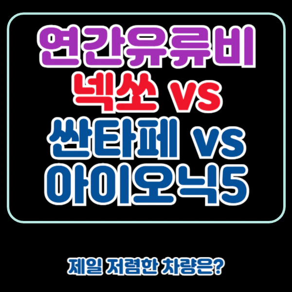 포스팅-썸네일