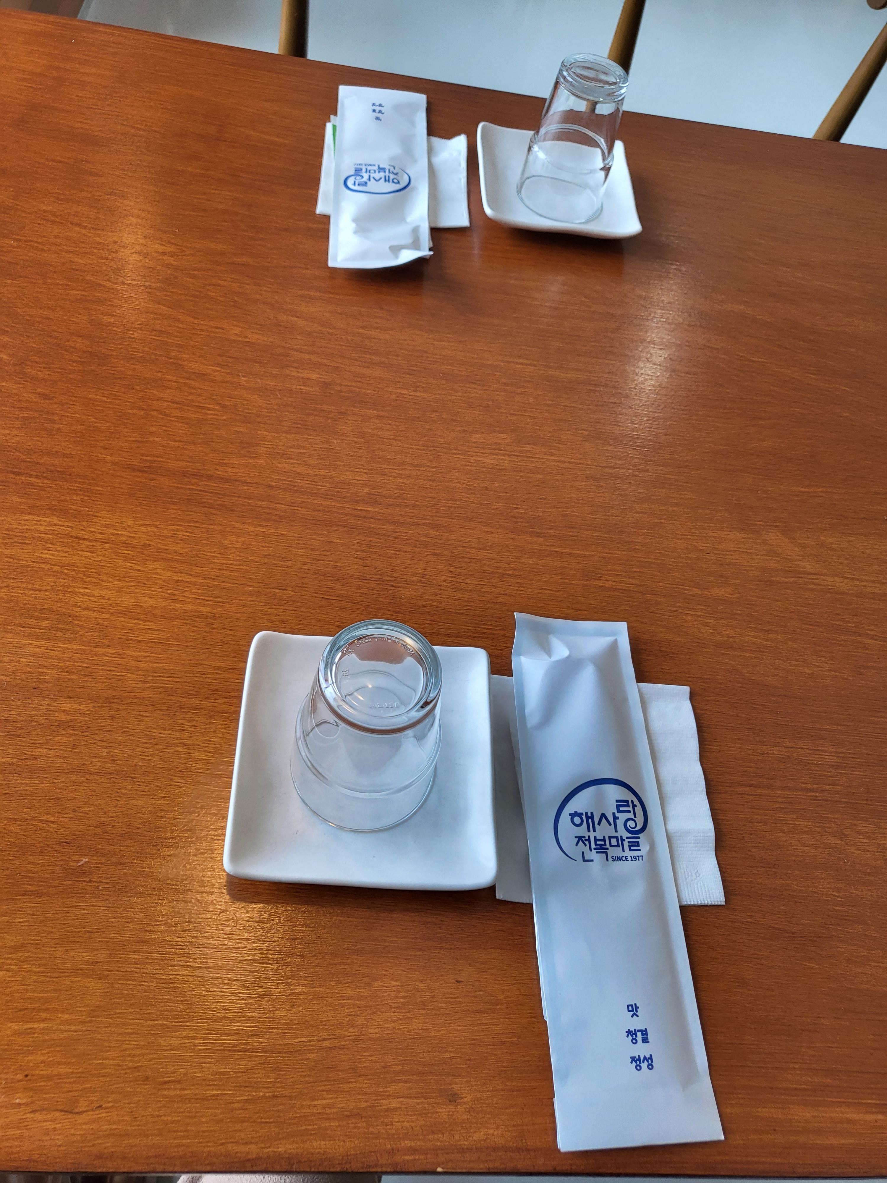 남해 해사랑전복마을 기본 셋팅