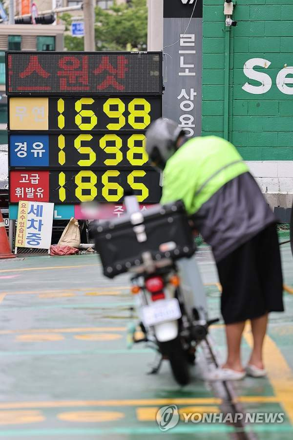 LPG부탄 유류세 인하