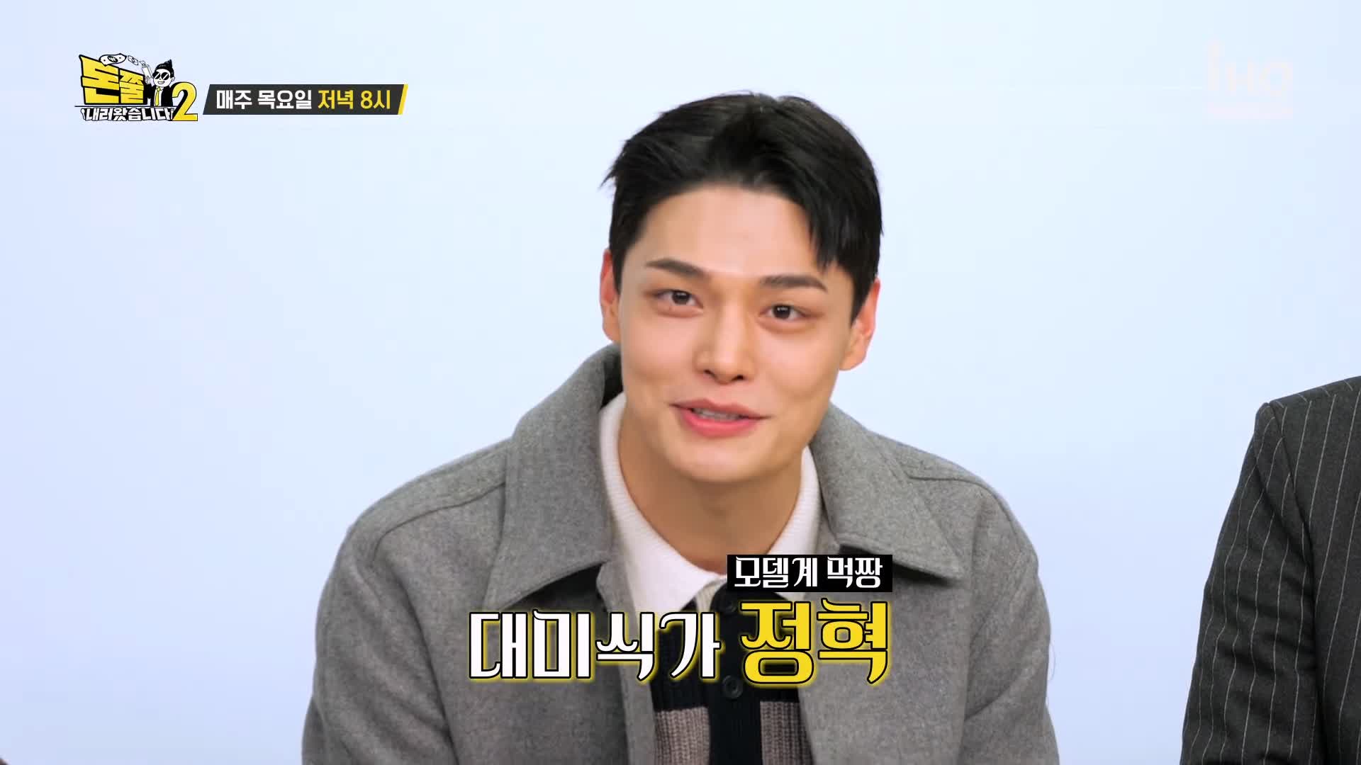 돈쭐내러왔습니다 쭈꾸미 삼겹살 대창 새우 막창 즉석 국물 떡볶이 먹방 빨간 맛 주꾸미 강서구 마곡 맛집 이영자 정혁 방송 소개