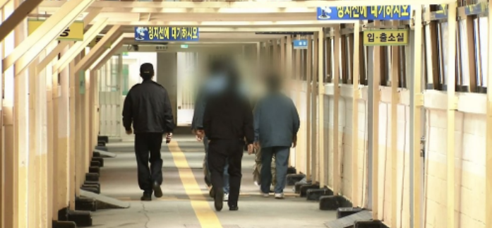 김도형 서울구치소장 임명